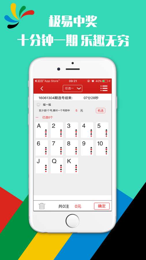 香港鐵算算是4887最準(zhǔn)資料，揭秘其背后的秘密，揭秘香港鐵算算4887背后的秘密，最準(zhǔn)資料解析