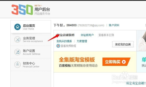 探索未來，2025新澳免費資料大全瀏覽器介紹與使用指南，探索未來，2025新澳免費資料大全瀏覽器詳解與實用指南
