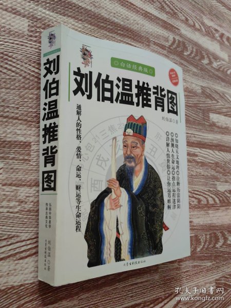 揭秘劉伯溫一肖中特，神秘數(shù)字6335背后的故事，揭秘劉伯溫一肖中特，神秘數(shù)字6335背后的傳奇故事