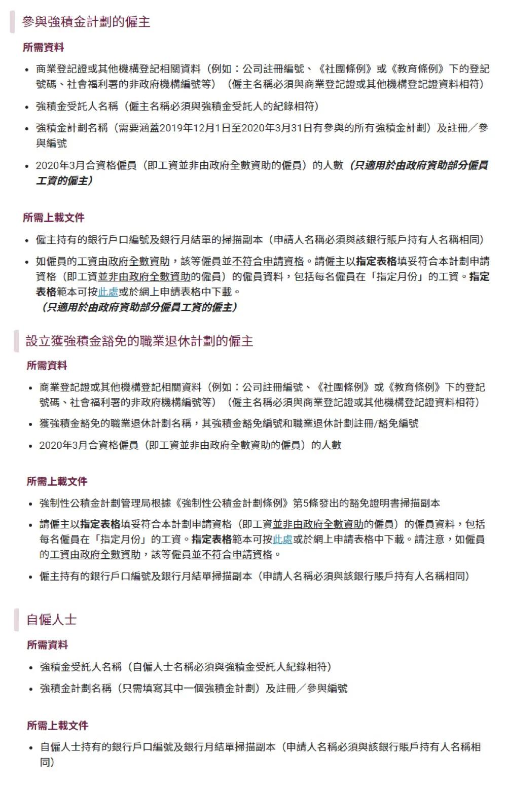 揭秘正宗香港內(nèi)部資料，歷史、文化、經(jīng)濟(jì)深度解析，深度解析香港，歷史、文化與經(jīng)濟(jì)的內(nèi)部揭秘
