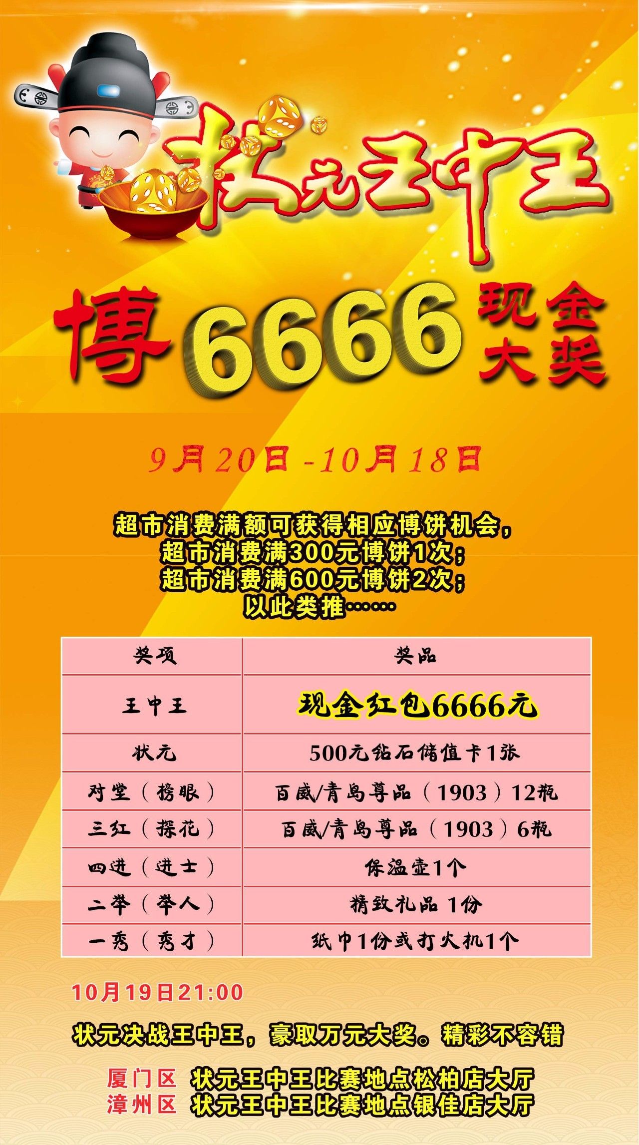 王中王王中王免費(fèi)資料大全一，深度解析與探索，王中王王中王資料大全深度解析與探索一