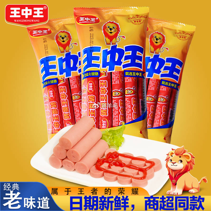 王中王精選一肖中特，揭秘精準(zhǔn)預(yù)測(cè)的秘密，揭秘王中王精準(zhǔn)預(yù)測(cè)一肖中的秘密