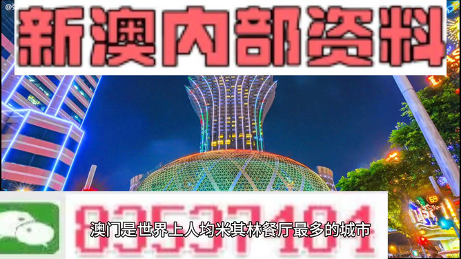 新澳天天開獎資料大全與旅游團(tuán)完美結(jié)合，探索精彩之旅！，新澳天天開獎資料與旅游團(tuán)融合，開啟探索之旅！