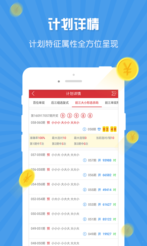 澳門一碼一肖，揭秘預測真相，100%準確嗎？，澳門一碼一肖預測真相揭秘，真的100%準確嗎？