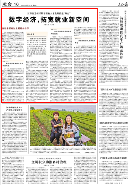 今晚澳門精準四不像，探索未知，體驗驚喜，澳門今晚四不像探索未知奧秘，驚喜體驗夜生活