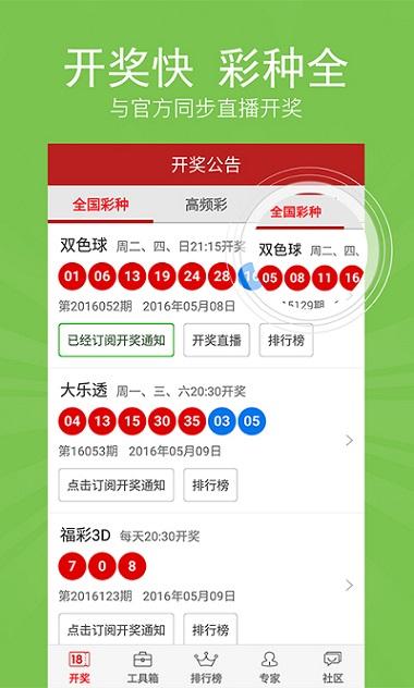 最新澳門開獎結果77777與88888的幸運數(shù)字組合，澳門開獎結果揭秘，幸運數(shù)字組合77777與88888揭曉