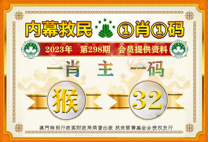 精準(zhǔn)一肖一碼一子一中，揭秘生肖預(yù)測(cè)的奧秘與準(zhǔn)確性，揭秘生肖預(yù)測(cè)奧秘，精準(zhǔn)一肖一碼一子一中探討準(zhǔn)確性