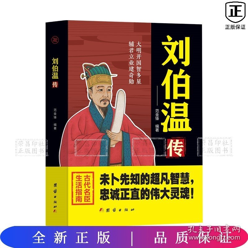 香港劉伯溫一肖中特，揭秘預測傳奇背后的真相，揭秘香港劉伯溫預測傳奇背后的真相，一肖中特真相探索
