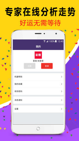 天天彩澳門天天彩，探索與解析，天天彩澳門天天彩，揭秘與解析