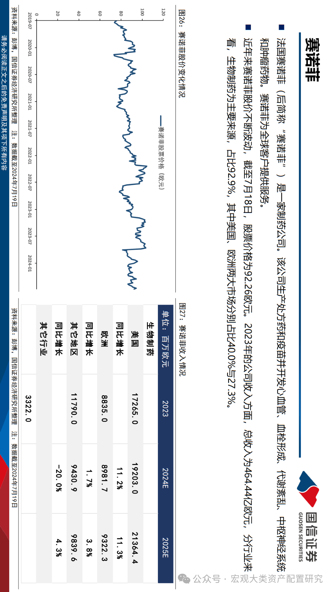 新澳門2025年歇后語——文化瑰寶的傳承與展望，澳門歇后語傳承與展望，文化瑰寶的延續(xù)至2025年