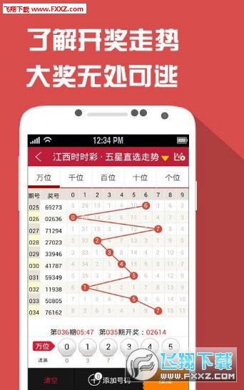 王中王一肖一特期期中，深度解析與SEO優(yōu)化策略，王中王一肖一特期期中深度解析與SEO策略優(yōu)化探討