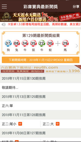 香港新奧彩開(kāi)獎(jiǎng)記錄，歷史數(shù)據(jù)與趨勢(shì)分析，香港新奧彩開(kāi)獎(jiǎng)記錄及歷史數(shù)據(jù)與趨勢(shì)深度解析