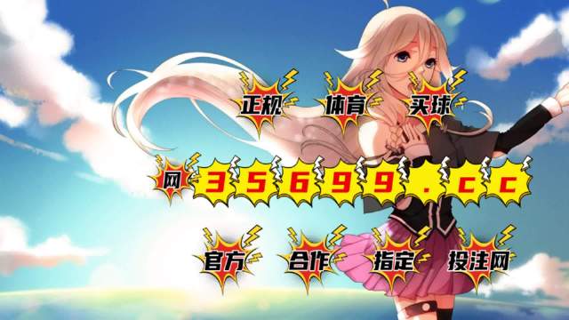 新版澳門四不像最快開獎(jiǎng)，揭秘最新動(dòng)態(tài)與技巧，揭秘澳門新版四不像最快開獎(jiǎng)，最新動(dòng)態(tài)與技巧全解析