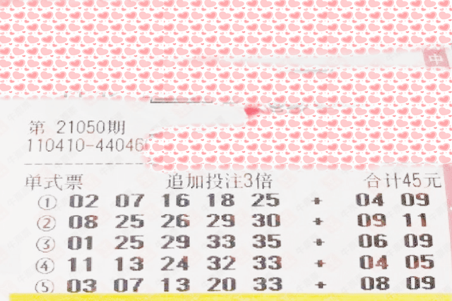 香港上期開獎(jiǎng)結(jié)果解析，香港上期開獎(jiǎng)結(jié)果深度解析