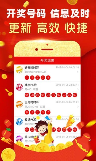 澳門手機(jī)最快開獎(jiǎng)，實(shí)時(shí)掌握開獎(jiǎng)動(dòng)態(tài)，體驗(yàn)極速贏獎(jiǎng)樂趣，澳門手機(jī)快速開獎(jiǎng)，實(shí)時(shí)掌握，極速贏獎(jiǎng)體驗(yàn)