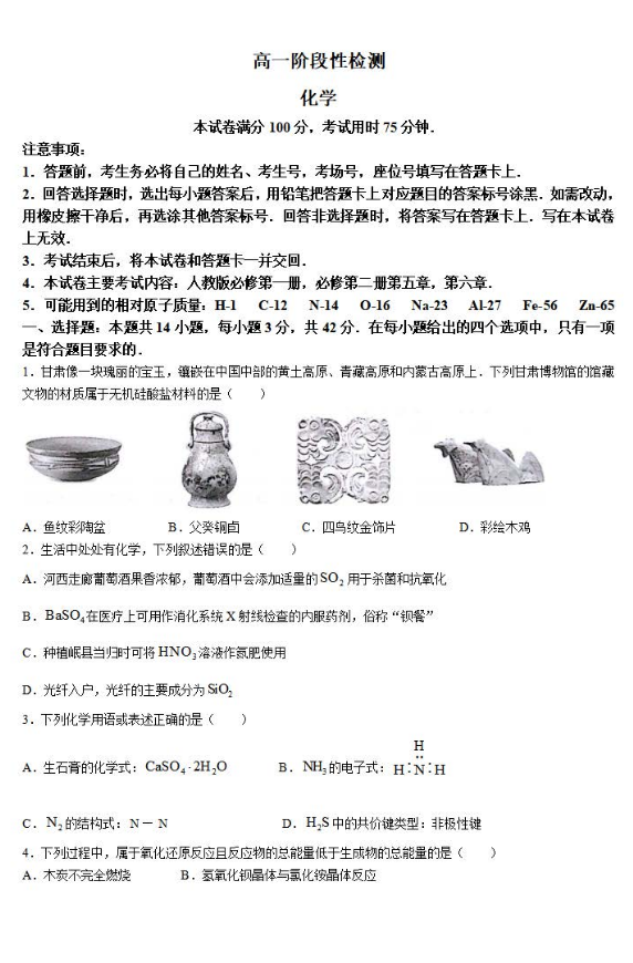 一肖特中一肖特中期期中，深度解析與SEO優(yōu)化策略，一肖特中一肖特中期期中深度解析與SEO高級優(yōu)化策略探討