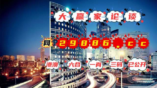 澳門最快開獎管家婆，一站式解決你的彩票需求，澳門彩票管家婆，一站式解決彩票需求快速開獎服務(wù)
