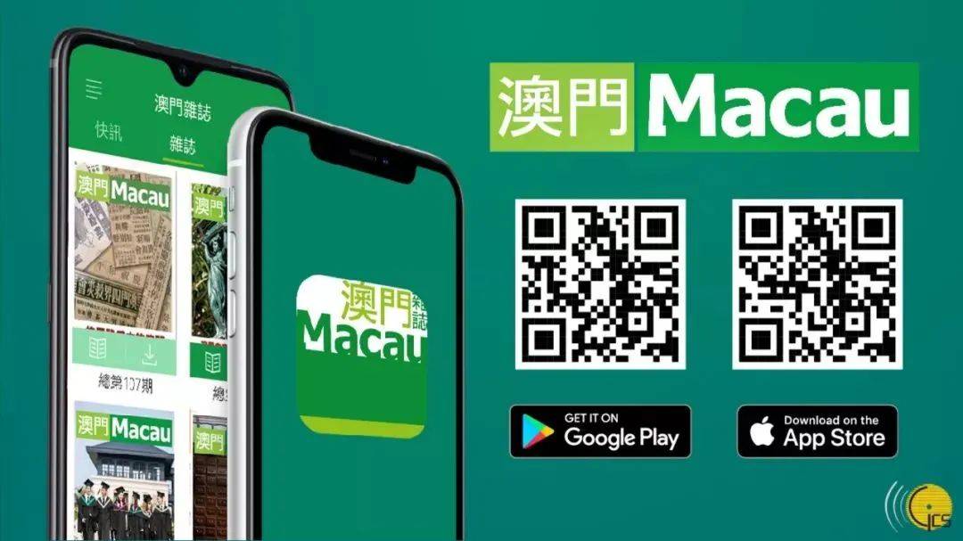 澳門三肖三碼期期準免費——揭秘真相與秘密，澳門三肖三碼期期準揭秘，真相與秘密大揭秘