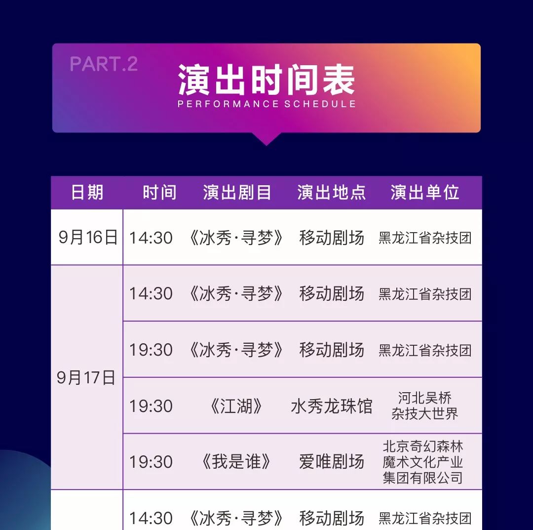 新澳今晚9點(diǎn)30分開獎(jiǎng)結(jié)果揭曉，期待與驚喜的交匯時(shí)刻，新澳今晚9點(diǎn)30分開獎(jiǎng)結(jié)果揭曉，期待與驚喜交匯的時(shí)刻揭曉！
