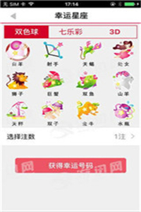 揭秘劉伯溫傳奇，解讀數(shù)字08333與生肖平特一肖之謎，劉伯溫傳奇揭秘，數(shù)字08333與生肖平特一肖之謎解讀