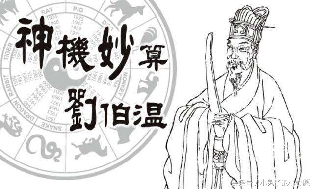 劉伯溫的錢猜一生肖，揭秘古代智慧與神秘生肖之謎，劉伯溫錢猜生肖揭秘，古代智慧與生肖之謎探秘
