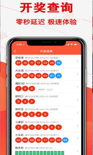 六開彩開獎結(jié)果澳門開獎，探索彩票背后的秘密，探索彩票背后的秘密，澳門六開彩開獎結(jié)果揭曉
