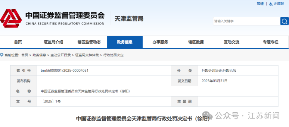 探索澳門未來，揭秘新澳門正版精準資訊的奧秘（2025展望），澳門未來展望，揭秘新澳門正版資訊的精準探索（2025版）