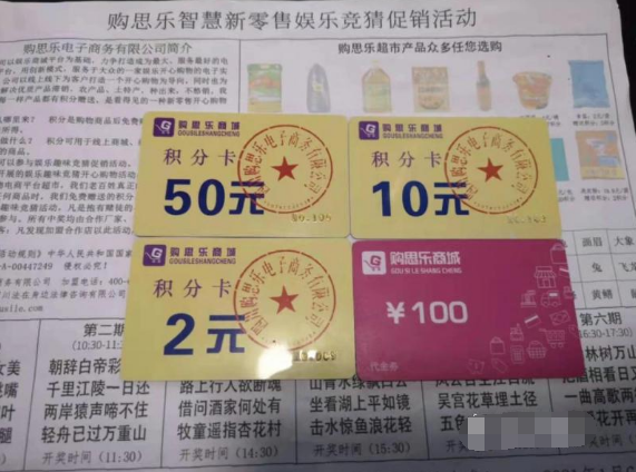 王中王與欲錢詩，揭秘猜一肖的奧秘，揭秘王中王與欲錢詩中的生肖奧秘
