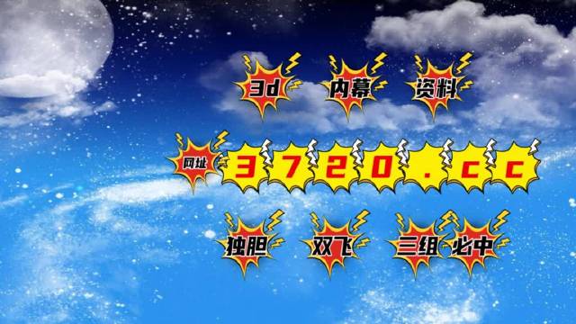 揭秘493333一肖王中王，揭秘背后的秘密與策略，揭秘493333一肖王中王背后的秘密與策略揭秘真相
