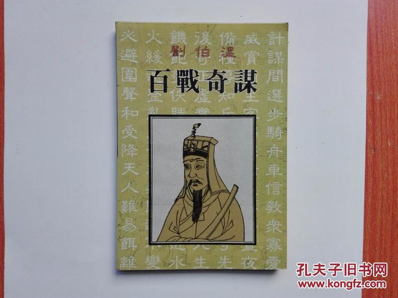 正版劉伯溫四肖一肖圖，揭秘預(yù)測神圖背后的秘密，揭秘劉伯溫四肖一肖圖，神圖背后的預(yù)測秘密