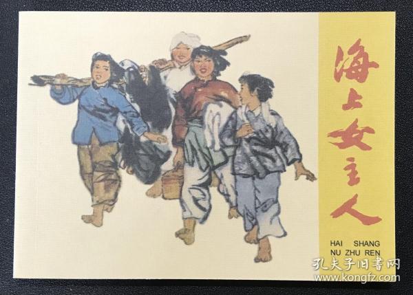 揭秘正版劉伯溫四不像一肖的秘密，揭秘劉伯溫四不像一肖的正版秘密