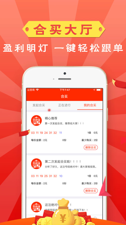 澳門晚六會彩開獎結(jié)果，揭秘與解析，澳門晚六會彩開獎結(jié)果揭秘與分析