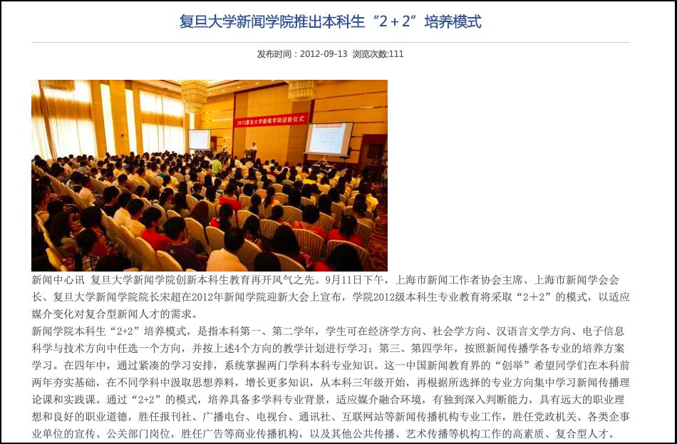 揭秘7777788888精準(zhǔn)新傳免費秘籍，助力SEO優(yōu)化飛躍，揭秘精準(zhǔn)新傳秘籍，助力SEO優(yōu)化飛躍，777778與8888組合秘籍免費分享
