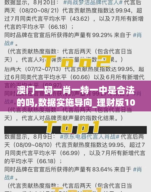 澳門必開一肖一瑪，揭秘背后的秘密與真相探索，澳門必開一肖一瑪，揭秘背后的秘密真相大探索