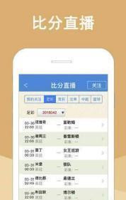 白小姐的精準免費四肖——揭秘背后的秘密，白小姐精準免費四肖揭秘，背后的秘密大揭秘