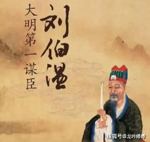 揭秘劉伯溫與4961一字拆一肖論壇的傳說(shuō)，劉伯溫與神秘?cái)?shù)字論壇，揭秘傳說(shuō)背后的真相