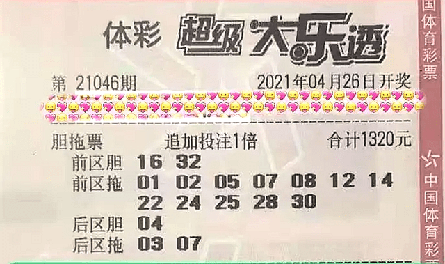 一肖三碼絕密王中王，揭秘背后的秘密與SEO策略，揭秘一肖三碼絕密王中王背后的秘密與SEO策略之道