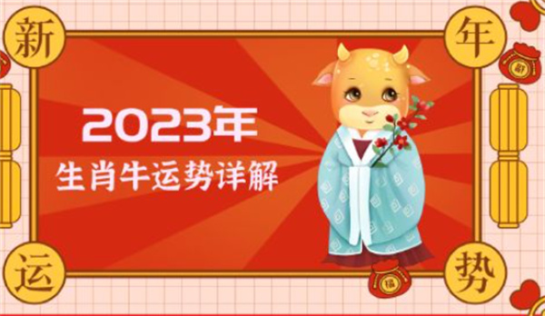 揭秘劉伯溫的神秘?cái)?shù)字6374與一字拆肖，劉伯溫神秘?cái)?shù)字6374與一字拆肖揭秘