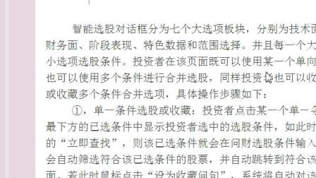 揭秘劉伯溫的平特一肖——探尋神秘預言背后的真相，劉伯溫平特一肖揭秘，神秘預言真相探尋