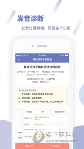 精準(zhǔn)三肖三碼三期內(nèi)必開(kāi)超準(zhǔn)，揭秘預(yù)測(cè)真相與技巧，揭秘精準(zhǔn)三肖三碼三期預(yù)測(cè)真相與技巧，超準(zhǔn)揭秘內(nèi)幕！