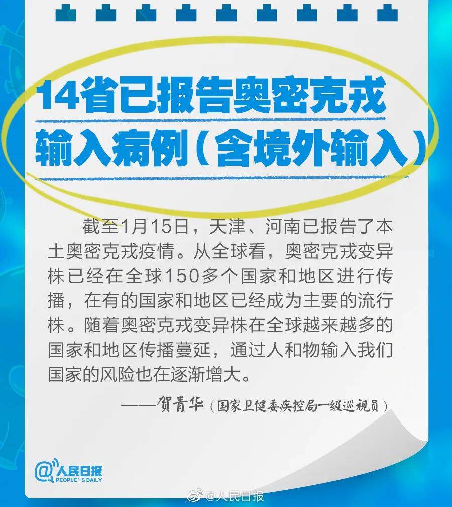 新奧2025最新資料大全，準(zhǔn)確資料全面解析，新奧2025最新資料大全，全面解析準(zhǔn)確資料一網(wǎng)打盡