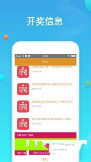 香港好彩二四六免費資料大全澳門，探索與揭秘，香港澳門好彩二四六資料揭秘與探索