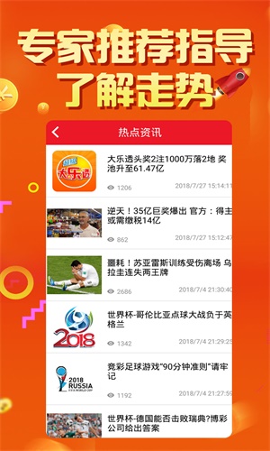 探索暗網(wǎng)王中王特網(wǎng)一肖中特的神秘面紗，暗網(wǎng)之王，揭開王中王特網(wǎng)一肖中特的神秘面紗