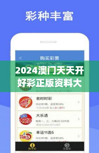 關(guān)于彩票行業(yè)的新趨勢，探索未來至2025年天天開彩免費資料的可能性分析，彩票行業(yè)未來趨勢展望，至2025年天天開彩免費資料的可能性分析