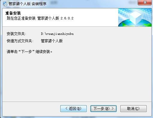 管家婆2025正版資料大全下載，獲取最新正版資源指南，管家婆2025正版資料大全下載，最新正版資源獲取指南