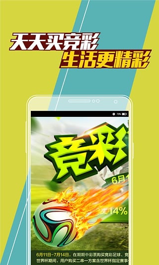 澳門(mén)最快開(kāi)獎(jiǎng)，揭秘彩票背后的秘密與策略，澳門(mén)彩票開(kāi)獎(jiǎng)揭秘，背后的秘密與策略探討
