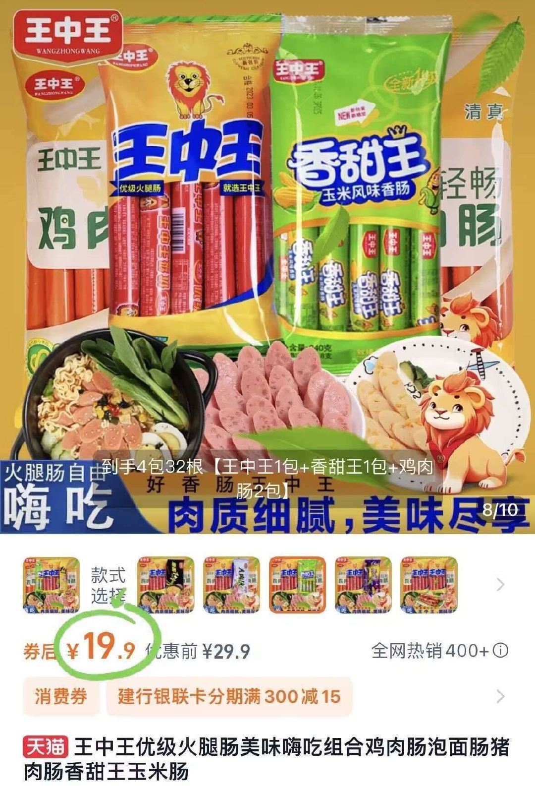 王中王資料一肖中，深度解析與探索，王中王資料一肖中深度解析與探索揭秘