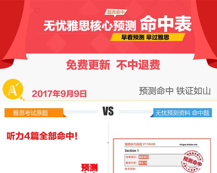 澳彩精準(zhǔn)資料免費(fèi)長(zhǎng)期公開(kāi)，揭秘彩票背后的秘密，澳彩揭秘，精準(zhǔn)資料免費(fèi)公開(kāi)，探尋彩票背后的秘密