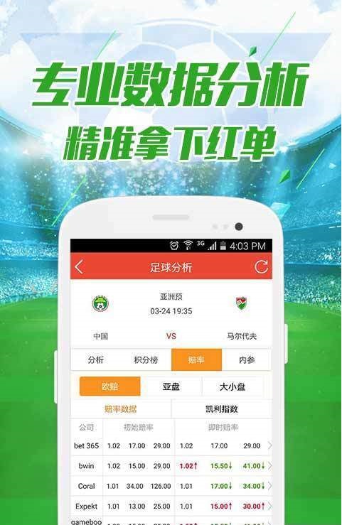 澳門六開彩開獎(jiǎng)結(jié)果開獎(jiǎng)號(hào)碼最新，全面解析與實(shí)時(shí)更新，澳門六開彩最新開獎(jiǎng)結(jié)果及號(hào)碼全面解析與實(shí)時(shí)更新公告