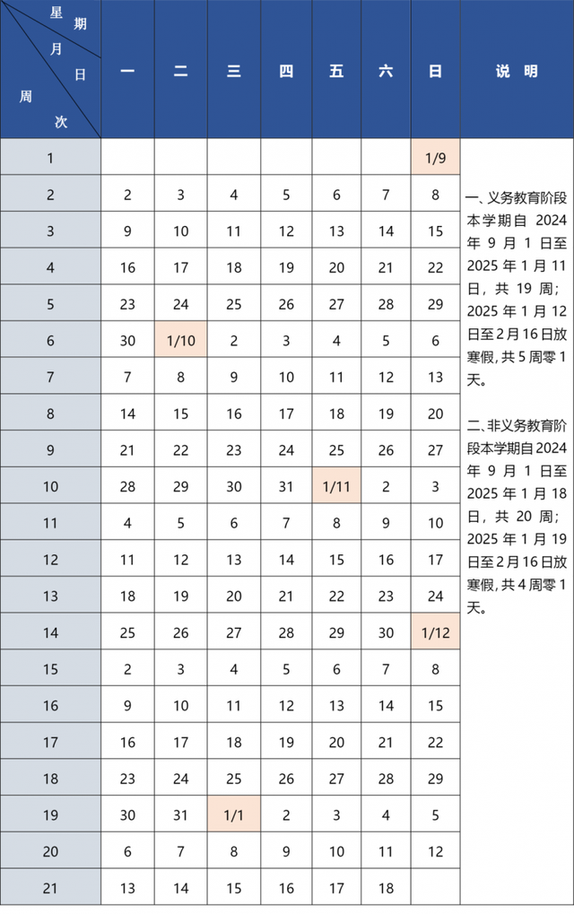 探索澳門(mén)未來(lái)，2025新澳門(mén)精準(zhǔn)正版圖庫(kù)合數(shù)揭秘，澳門(mén)未來(lái)探索揭秘，2025新澳門(mén)精準(zhǔn)正版圖庫(kù)合數(shù)揭曉